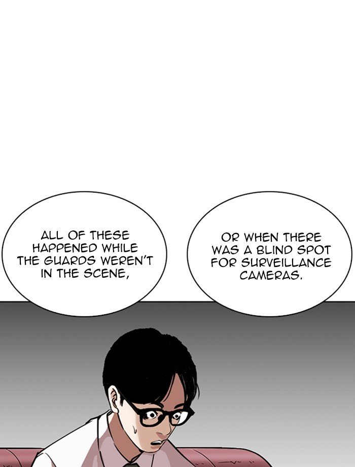 Page 27 of Chapter 265