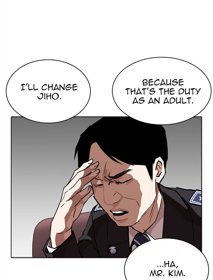 Page 37 of Chapter 265