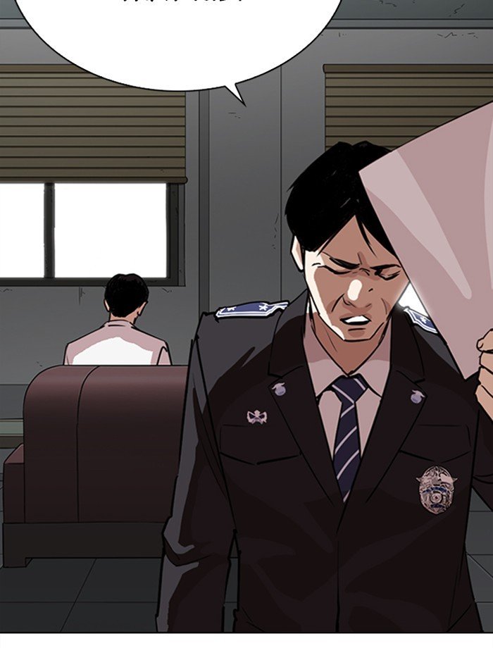 Page 39 of Chapter 265