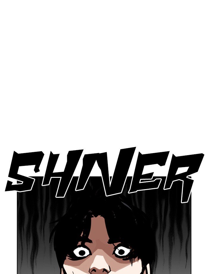 Page 73 of Chapter 265