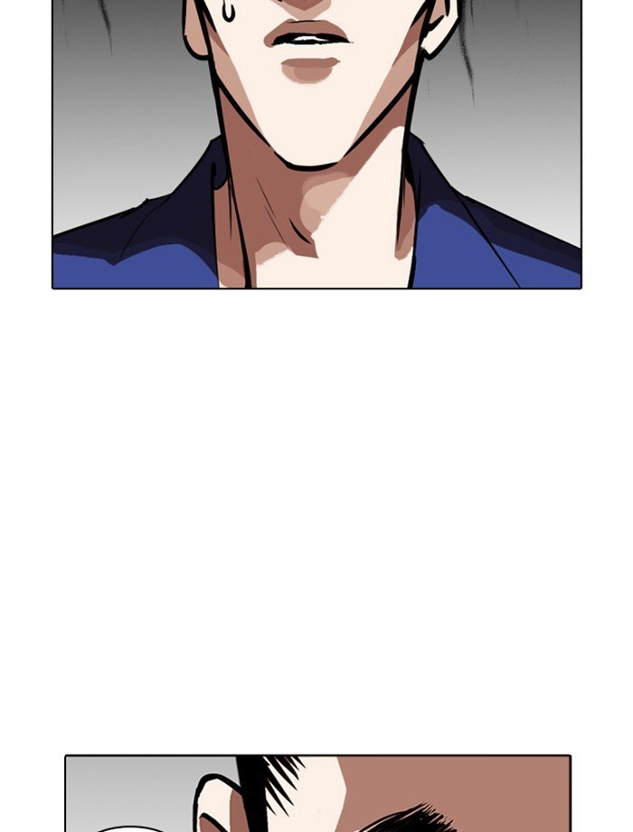 Page 74 of Chapter 265