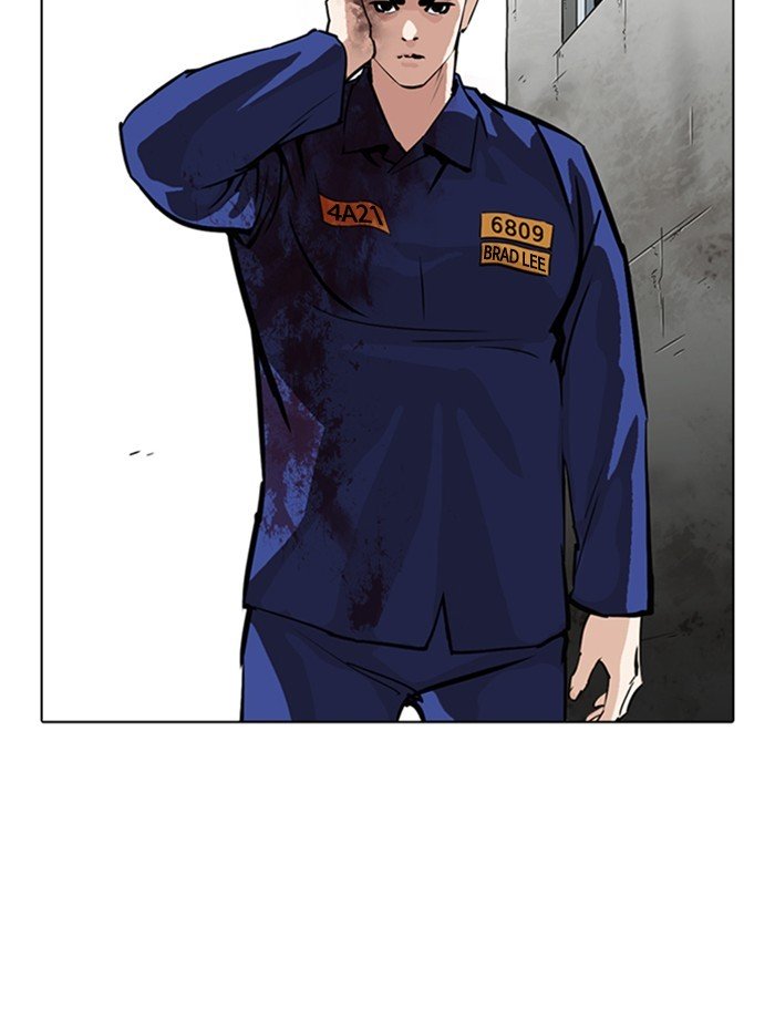 Page 83 of Chapter 265