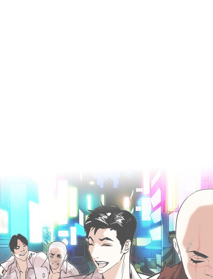 Page 91 of Chapter 265