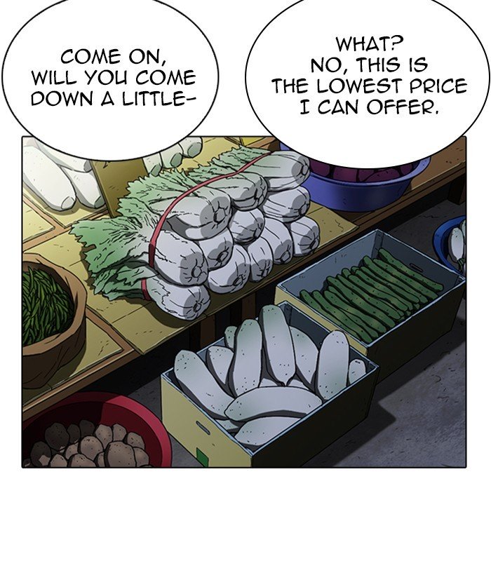 Page 3 of Chapter 266