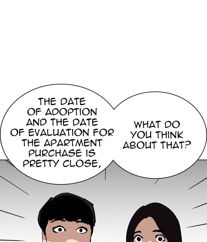 Page 108 of Chapter 266