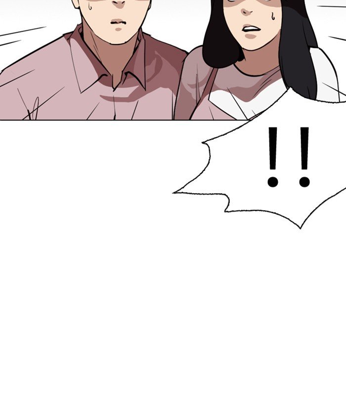 Page 109 of Chapter 266