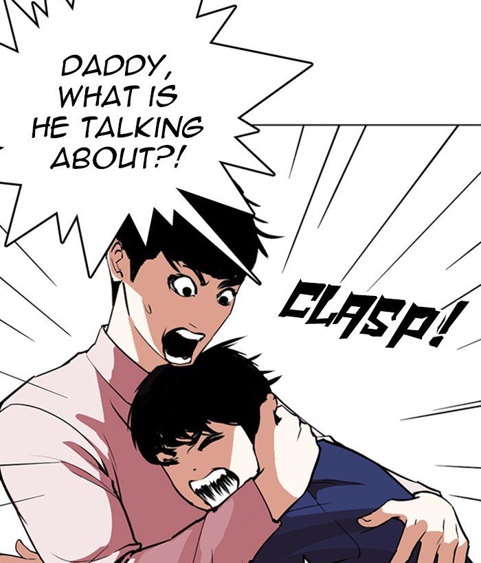 Page 112 of Chapter 266