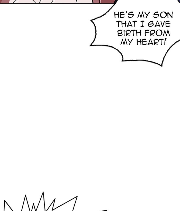 Page 117 of Chapter 266