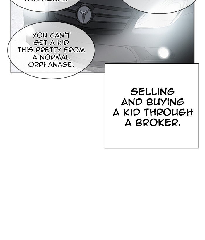 Page 12 of Chapter 266