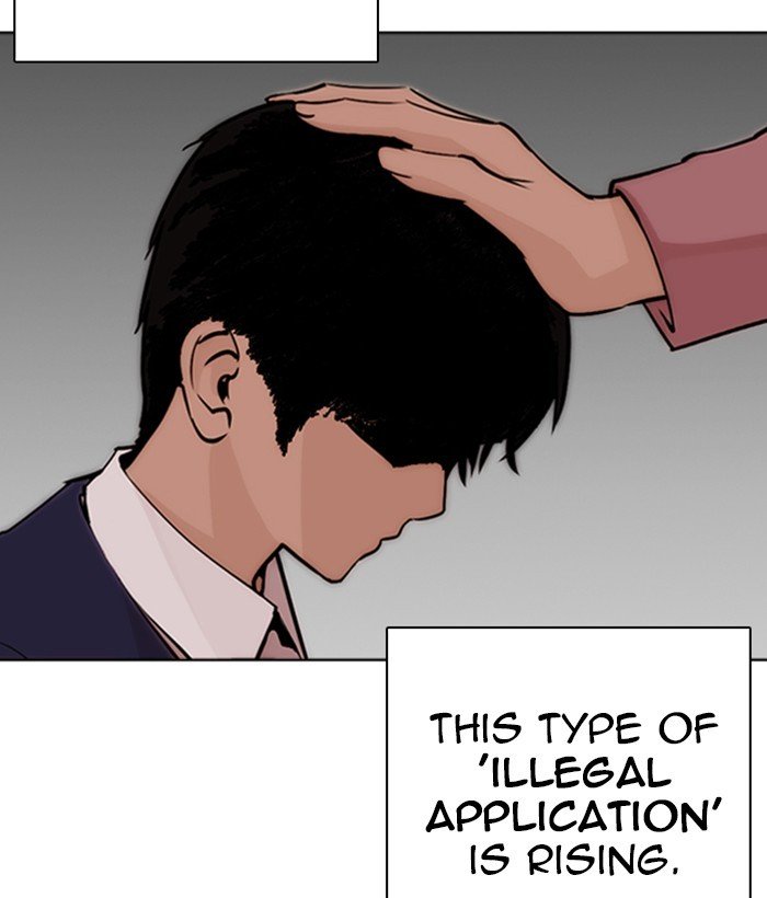 Page 130 of Chapter 266