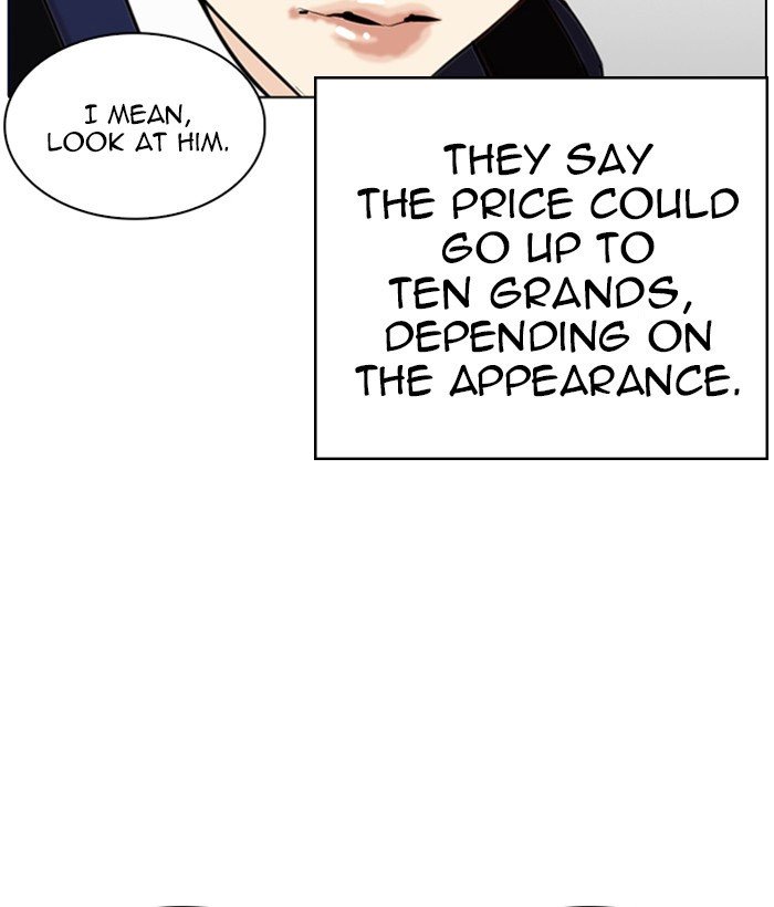 Page 14 of Chapter 266