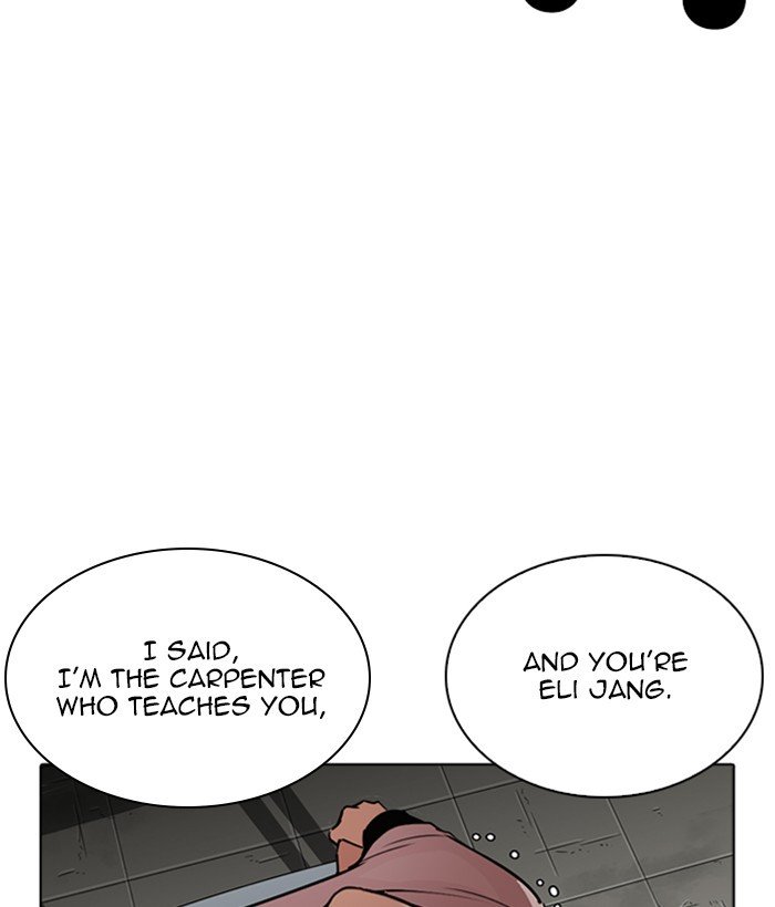 Page 151 of Chapter 266