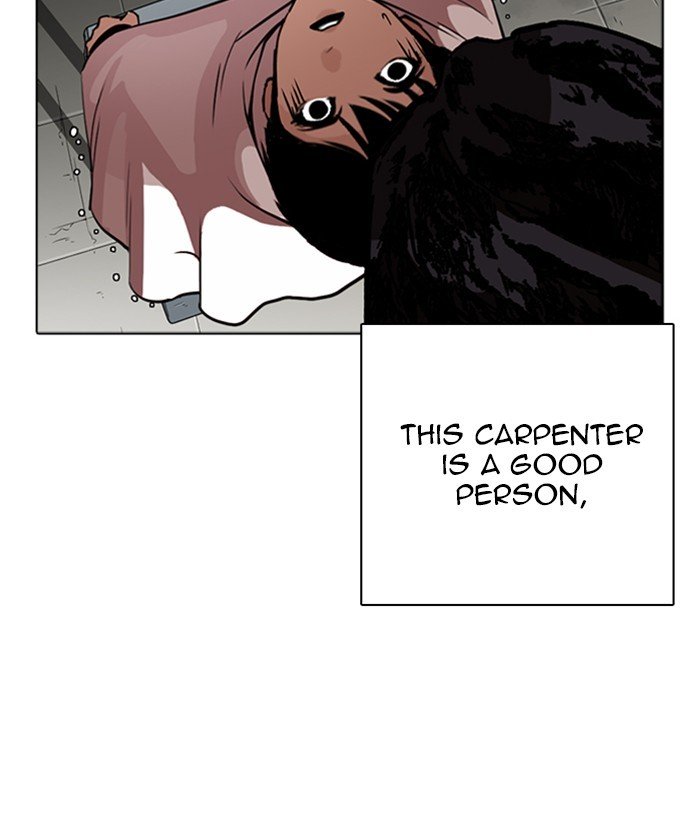 Page 152 of Chapter 266