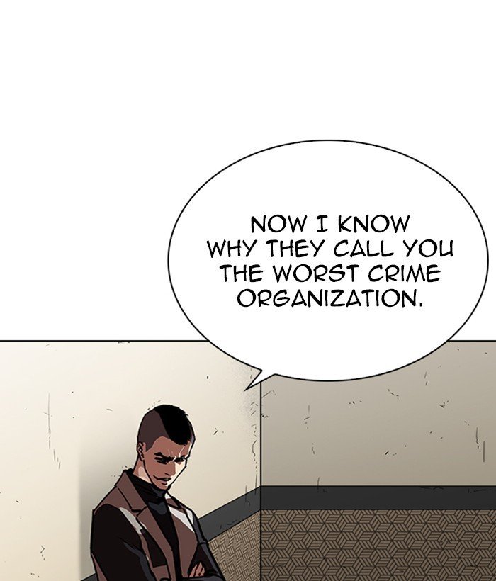 Page 163 of Chapter 266