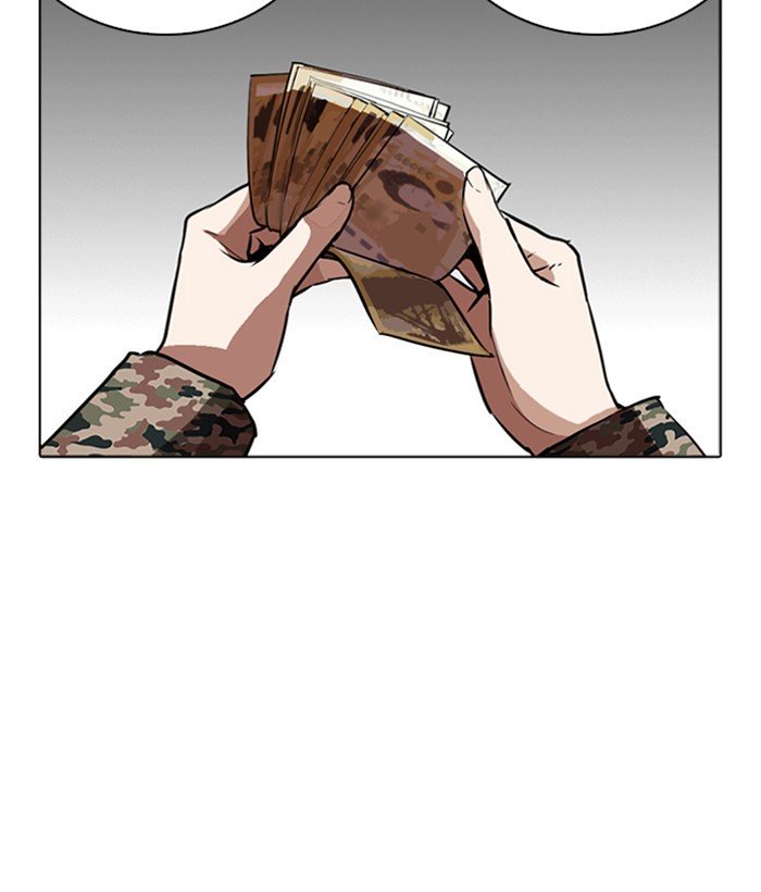 Page 17 of Chapter 266