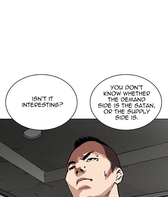 Page 171 of Chapter 266