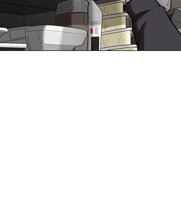 Page 179 of Chapter 266