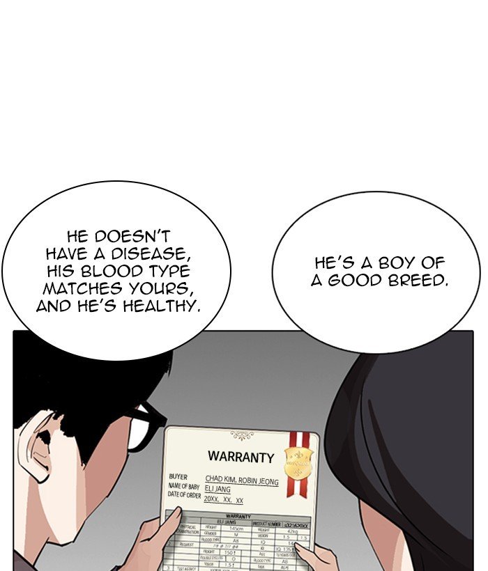 Page 18 of Chapter 266