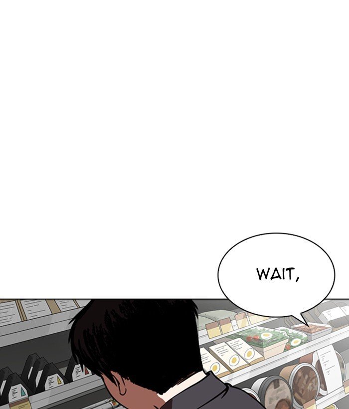 Page 181 of Chapter 266