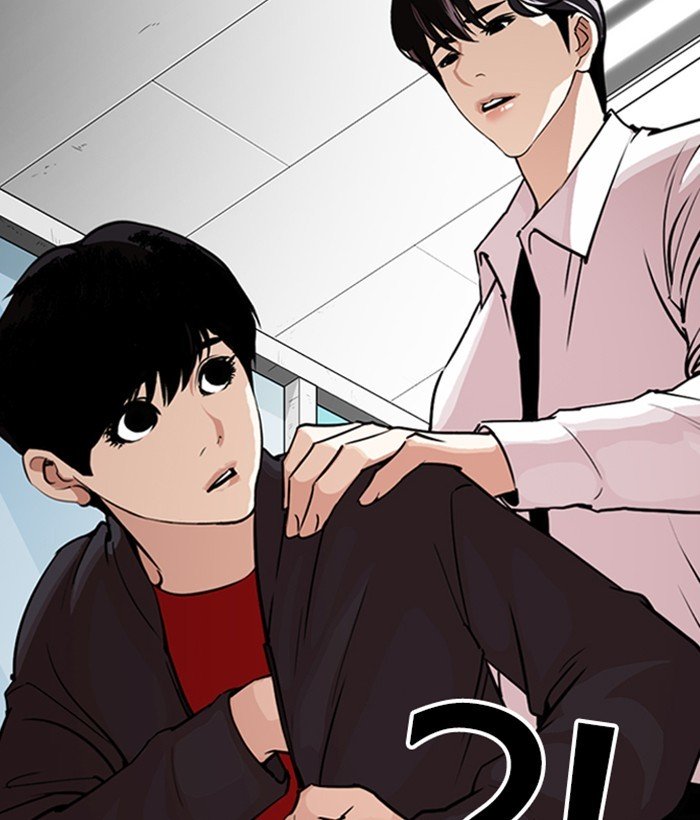 Page 184 of Chapter 266