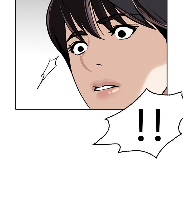 Page 187 of Chapter 266