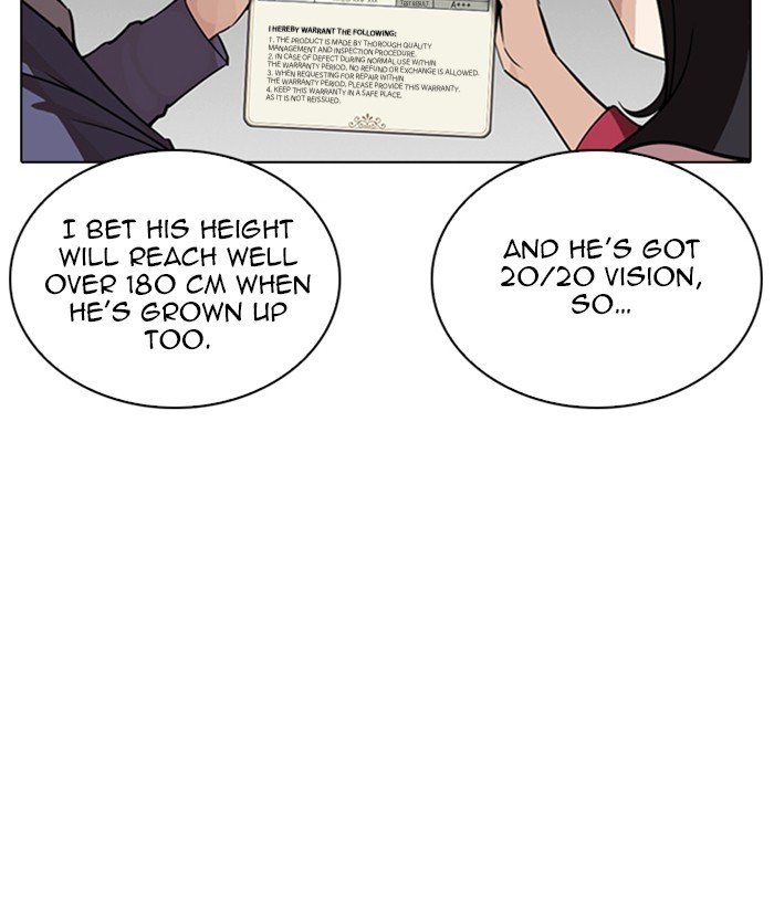 Page 19 of Chapter 266