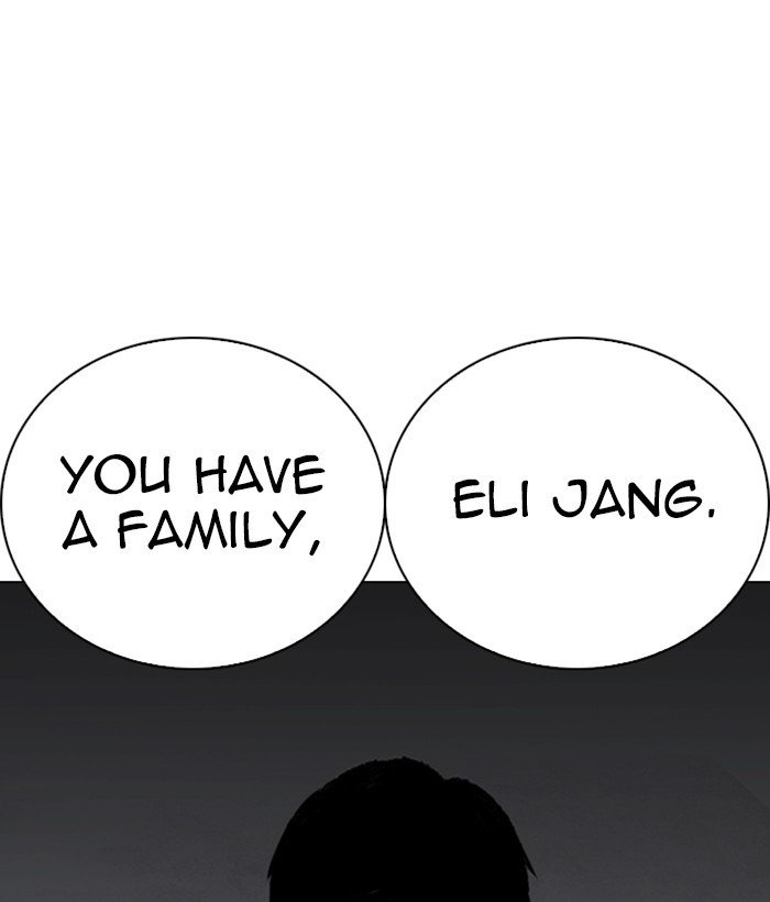 Page 20 of Chapter 266