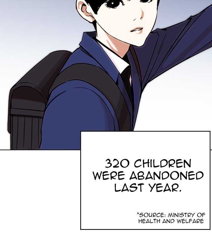 Page 25 of Chapter 266