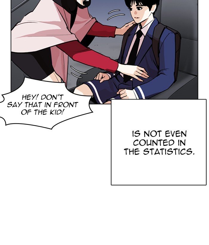 Page 27 of Chapter 266