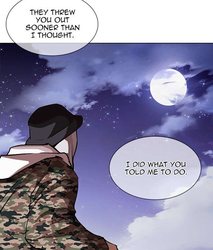 Page 71 of Chapter 266
