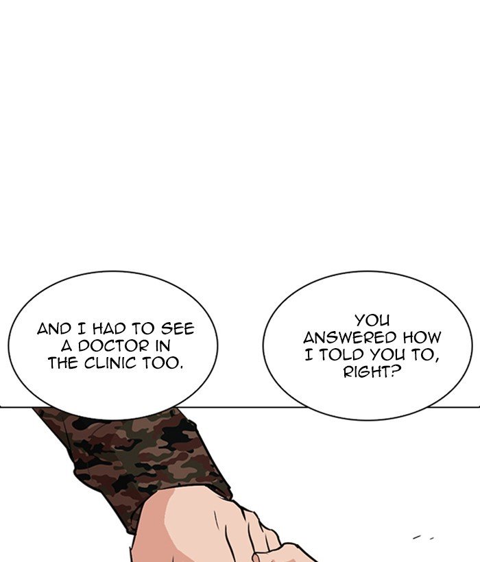 Page 73 of Chapter 266