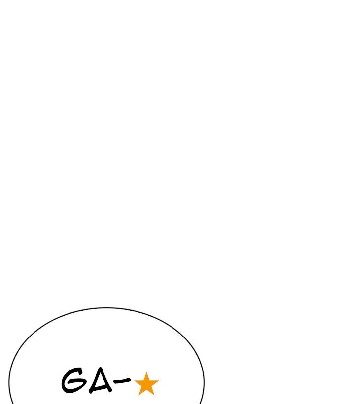Page 1 of Chapter 267