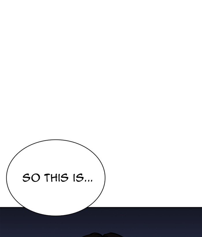 Page 3 of Chapter 267