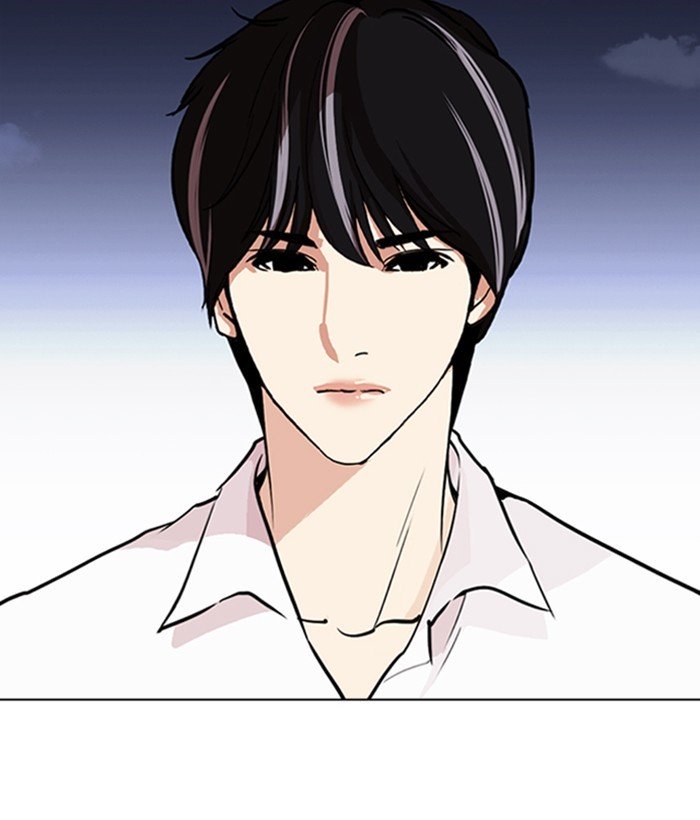 Page 4 of Chapter 267