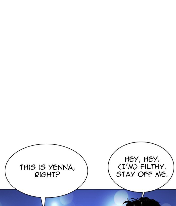 Page 5 of Chapter 267