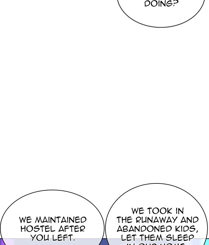 Page 10 of Chapter 267
