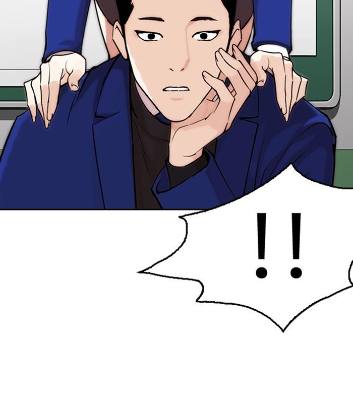 Page 104 of Chapter 267