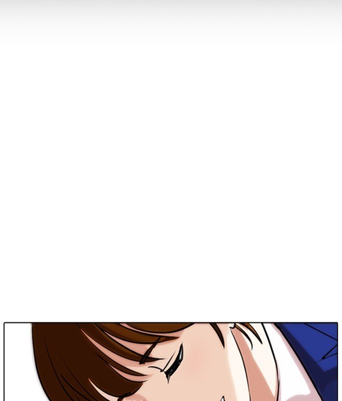 Page 109 of Chapter 267