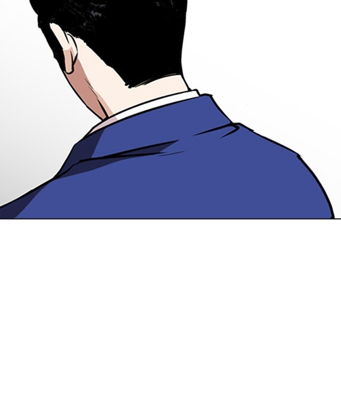 Page 112 of Chapter 267