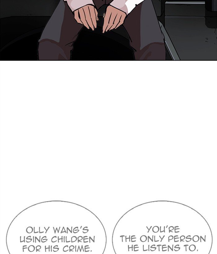 Page 116 of Chapter 267
