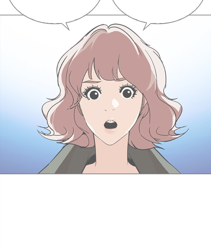 Page 117 of Chapter 267
