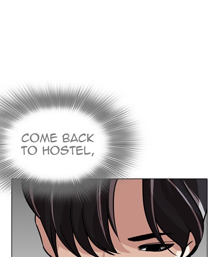 Page 118 of Chapter 267