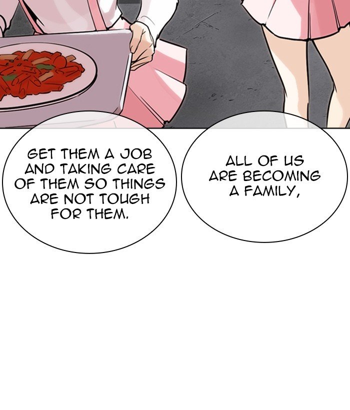 Page 12 of Chapter 267
