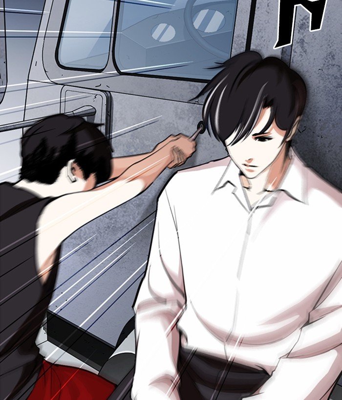 Page 121 of Chapter 267