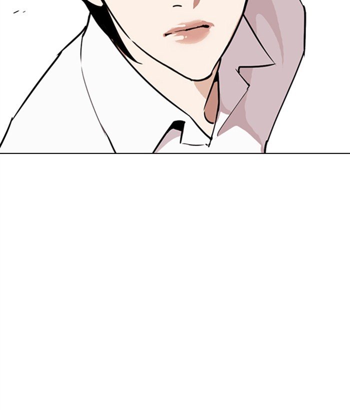 Page 124 of Chapter 267