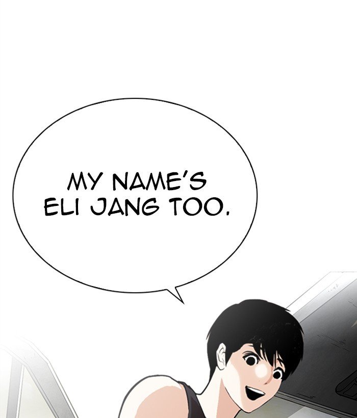 Page 125 of Chapter 267