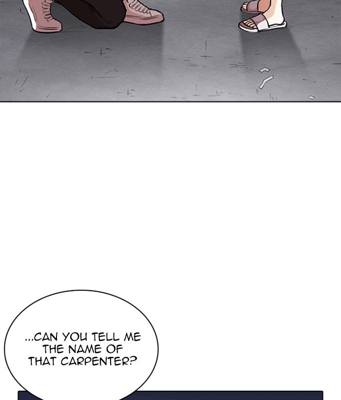 Page 131 of Chapter 267