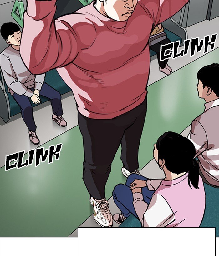 Page 139 of Chapter 267