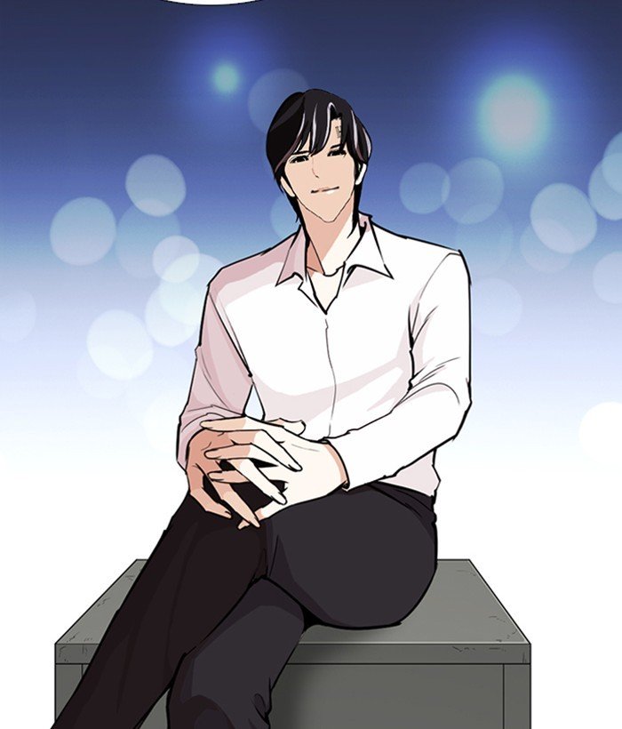 Page 14 of Chapter 267
