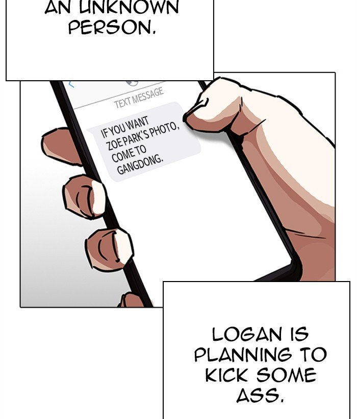 Page 141 of Chapter 267